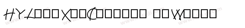 HYLingXinClassic 95W字体转换